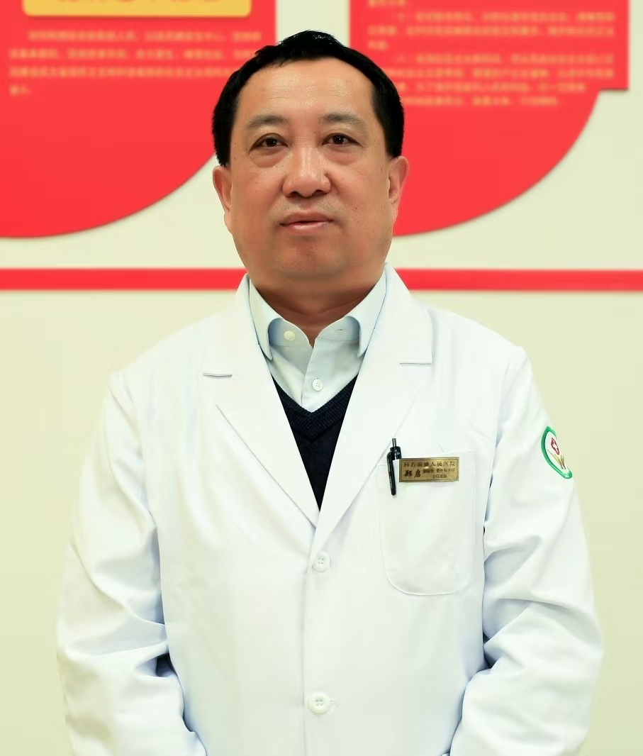 郑启